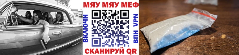 Купить закладку СОЛЬ Галлюциногенные грибы Меф мяу мяу Томмот