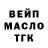 Бутират BDO 33% Vika Varkova