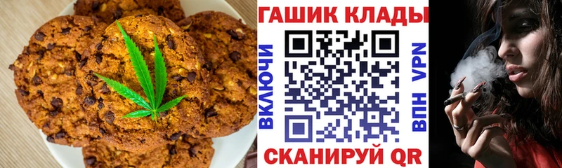 Еда ТГК марихуана  Купить  Томмот 