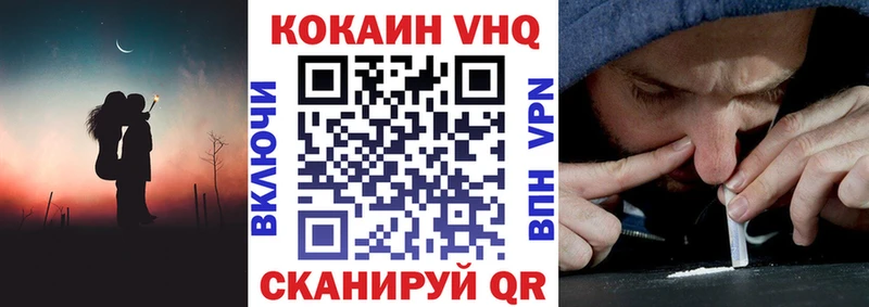 Купить закладки  Томмот  Кокаин 97% 