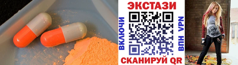 ЭКСТАЗИ бентли  Купить где  Томмот 
