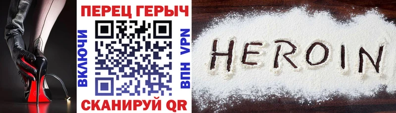 ГЕРОИН гречка  Купить  Томмот 