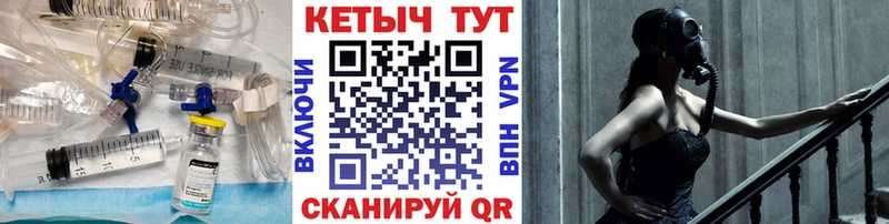 Купить  Томмот  КЕТАМИН VHQ 