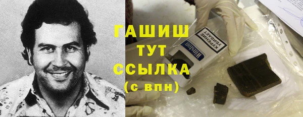 герыч Инсар