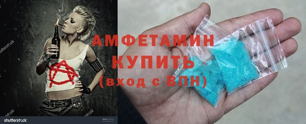 герыч Инсар