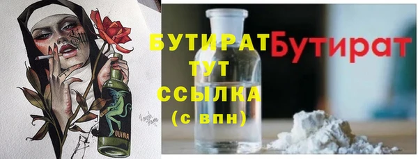 герыч Инсар