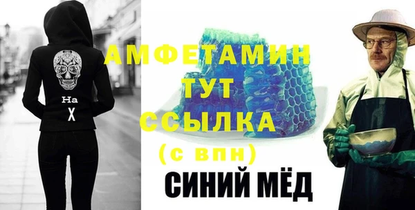 МДМА Инта