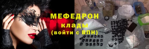 меф VHQ Иннополис