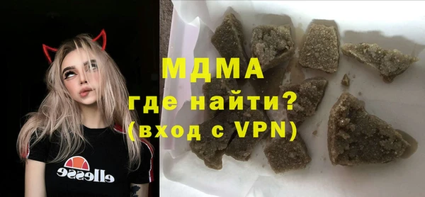 МДМА Инта
