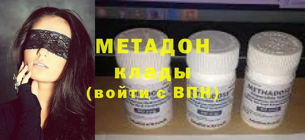 герыч Инсар