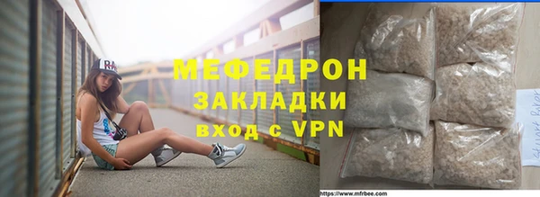 МДМА Инта