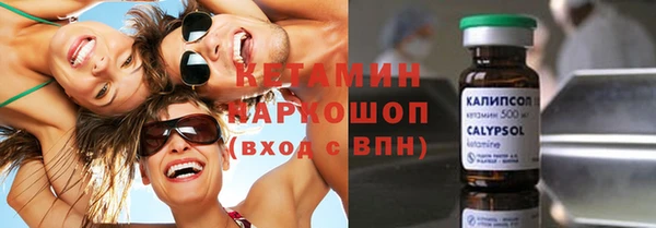 герыч Инсар