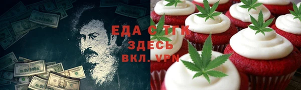 герыч Инсар