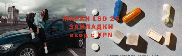меф VHQ Иннополис