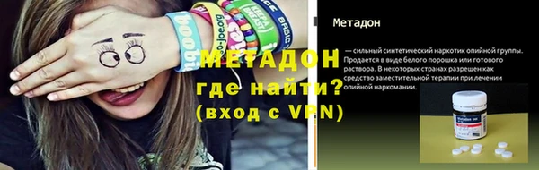 МДМА Инта