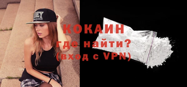 МДМА Инта