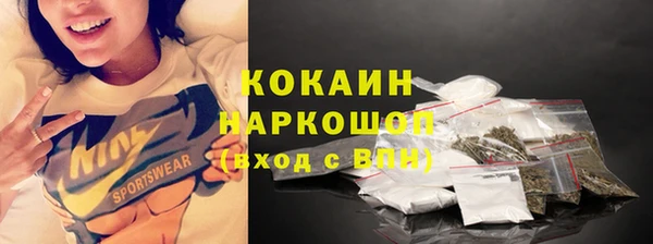 МДМА Инта