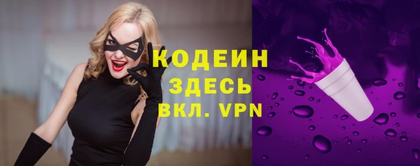 герыч Инсар