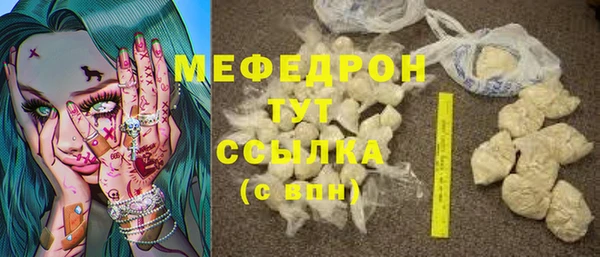 меф VHQ Иннополис