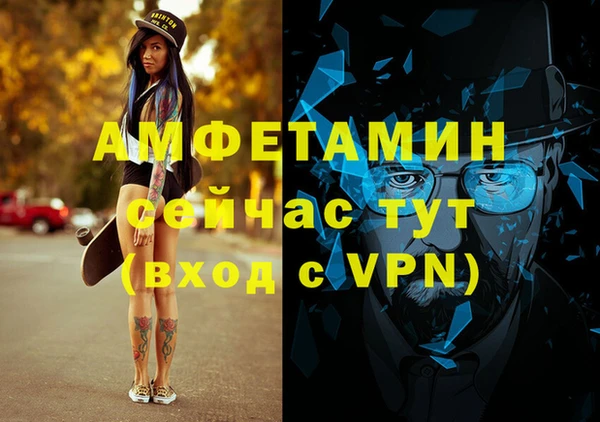 герыч Инсар