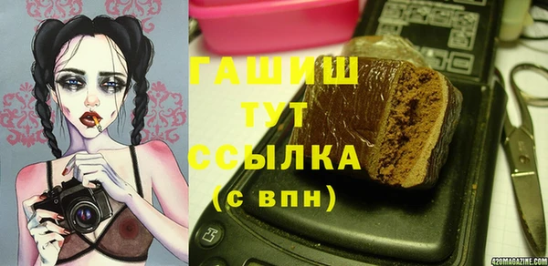 герыч Инсар