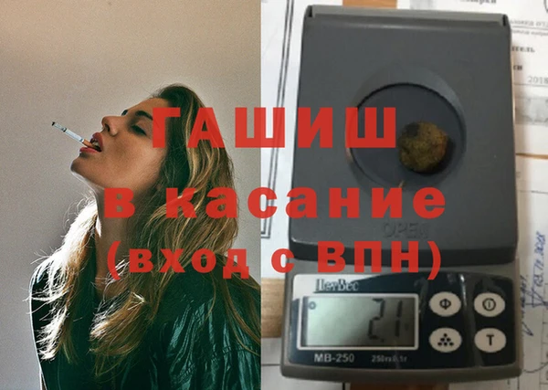 герыч Инсар