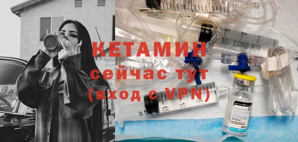 МДМА Инта