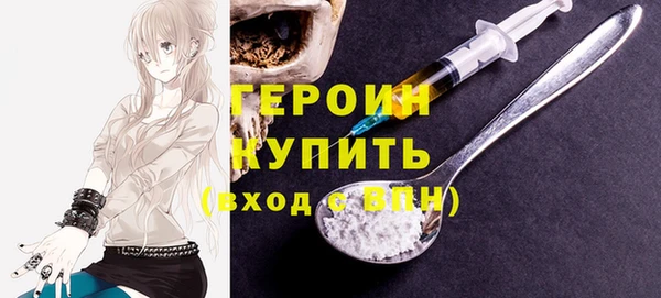 герыч Инсар