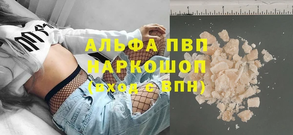 герыч Инсар