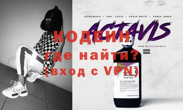 МДМА Инта