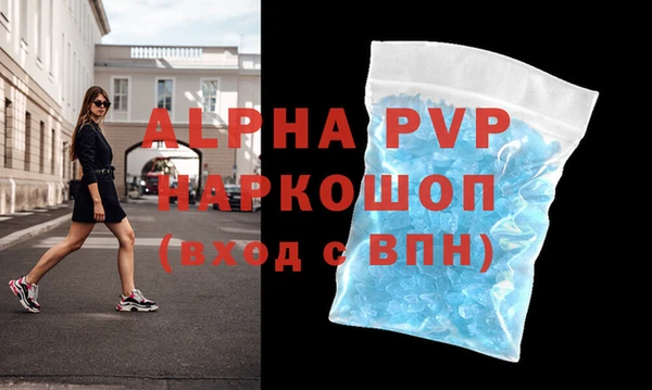 МДМА Инта