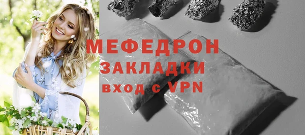 МДМА Инта