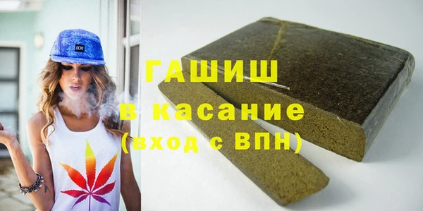 МДМА Инта