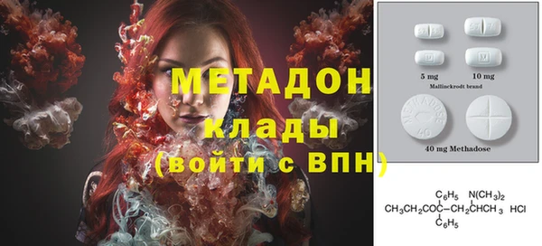 МДМА Инта