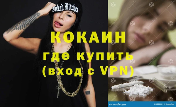МДМА Инта