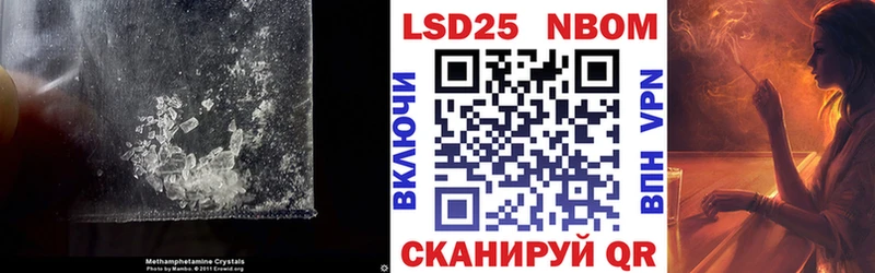 Купить  Томмот  Лсд 25 экстази ecstasy 