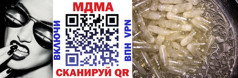 MDMA VHQ  Купить где  Томмот 