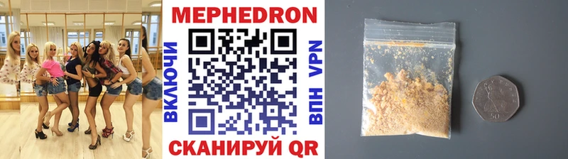 Купить закладки  Томмот  МЕФ VHQ 