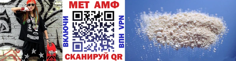 Метамфетамин витя Купить где Томмот