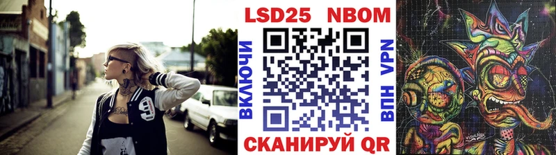Марки 25I-NBOMe 1500мкг Купить где Томмот