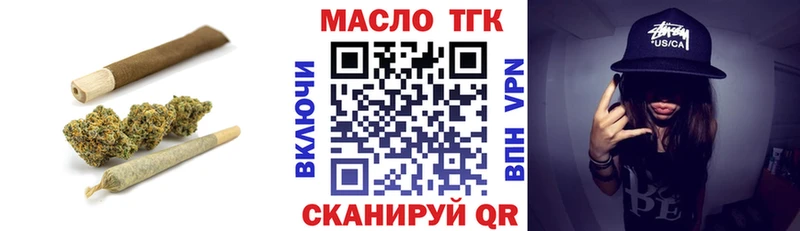 Купить где  Томмот  Дистиллят ТГК концентрат 